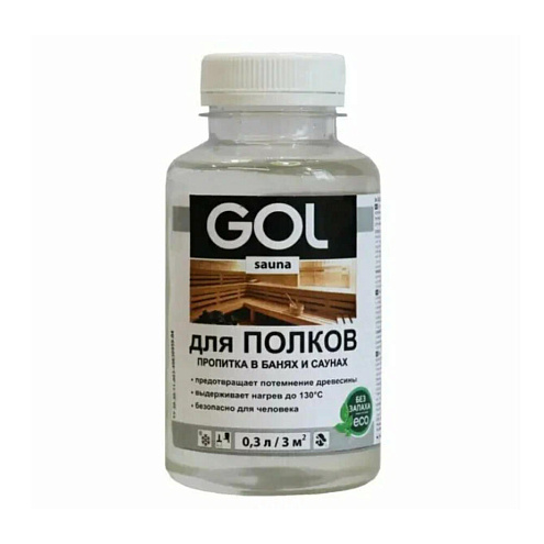 Пропитка GOLsauna, для полка, 0,3л: фотография 1