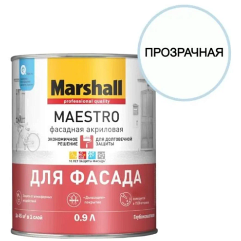 Краска Marshall MAESTRO для Фасада глубокоматовая BC 0,9л : фотография 1