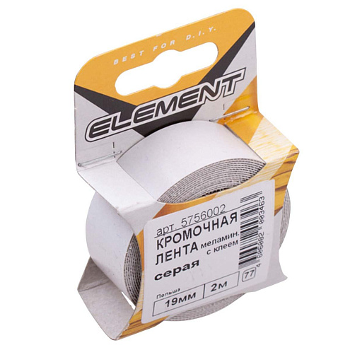 Кромочная лента меламиновая с клеем 19мм серая, 2м "Element" : фотография 1