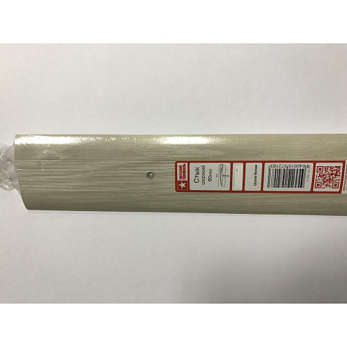 Порог широкий стык 60мм 1,35м груша белая: фотография 1