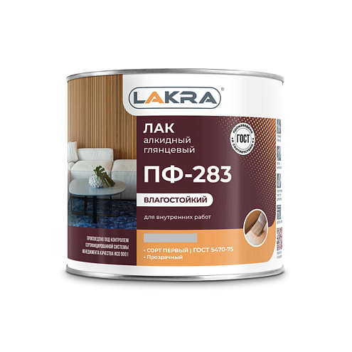 Лак алкидный ЛАКРА ПФ-283 для мебели и металлических поверхностей, глянцевый 0,8кг: фотография 1