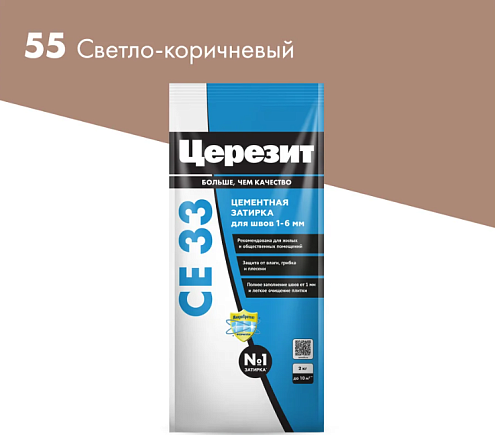 Затирка CE 33 Церезит светло-коричневая 2кг: фотография 1
