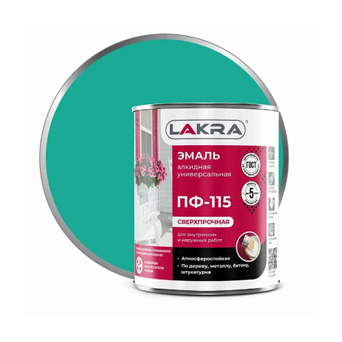 Эмаль ПФ-115 Лакра бирюза 1кг : фотография 1