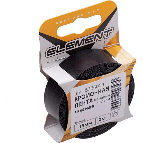 Кромочная лента меламиновая с клеем 19мм черная, 2м "Element" : фотография 1