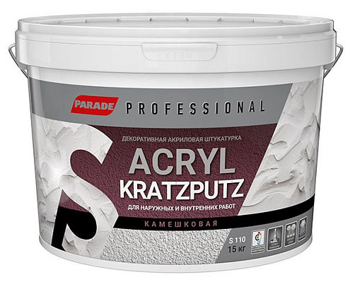 Декоративная штукатурка PARADE камешковая Professional Acryl KRATZPUTZ S110 K 2, 15кг: фотография 1