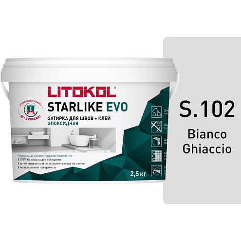 Эпокcидный состав для затирки и укладки мозаики и керамической плитки Starlike EVO S.102 Bianco Chiaccio 2,5кг: фотография 1