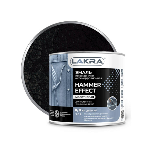 Эмаль с молотковым эффектом Лакра Черный 0,8кг : фотография 1