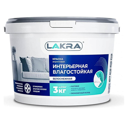 Краска Лакра акриловая интерьерная влагостойкая белоснежная  3кг: фотография 1