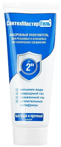 Гель-герметик "СантехмастерГель" синий быстрый и прочный 60г: фотография 1
