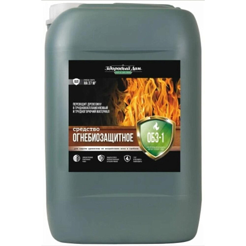 Состав огнебиозащитный Здоровый Дом ОБЗ-1 10л : фотография 1