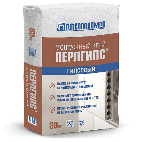 Клей монтажный гипсовый Перлгипс 30кг: фотография 1