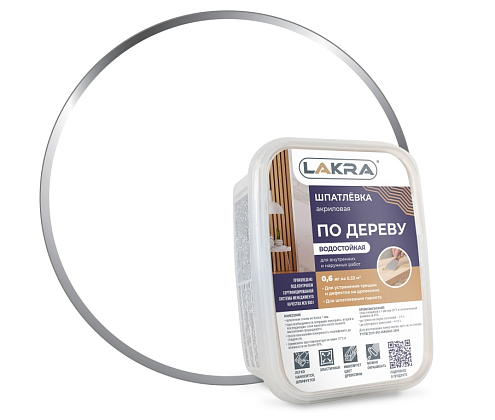 Шпатлевка по дереву Лакра Белый 0,6кг: фотография 1