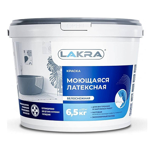 Краска Лакра моющаяся латексная белоснежная  6,5кг: фотография 1