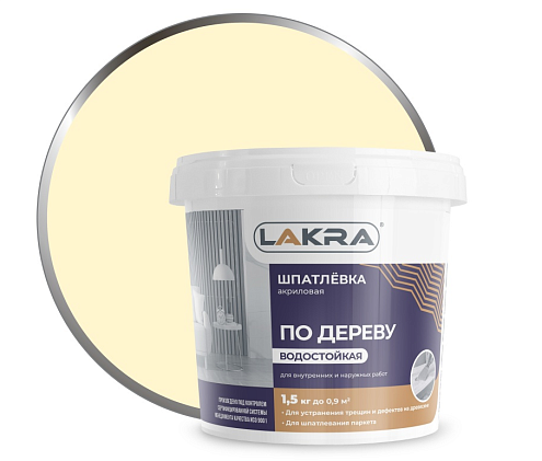 Шпатлевка по дереву ЛАКРА, Береза, 1,5кг: фотография 1