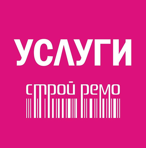 Резка арматуры 10мм: фотография 1