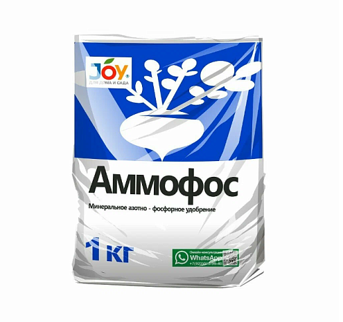 Удобрение "Аммофос" JOY, 1кг : фотография 1