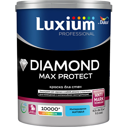 Краска Luxium Diamond Matt Max Protect ANTI MARK, матовая BW 4,5л: фотография 1