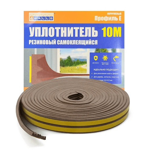 Уплотнитель E-профиль 4х9мм коричневый 10м 4Walls: фотография 1