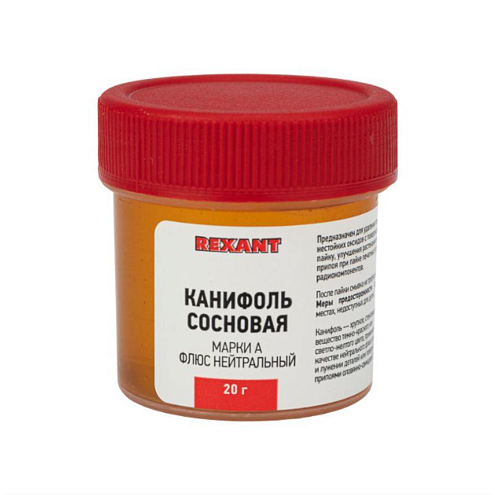 Канифоль сосновая марки А 20г Rexant 09-3710: фотография 1