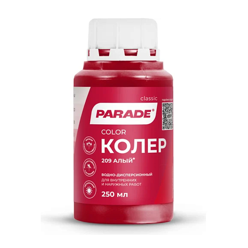 Колер PARADE №209 Алый 0,25л : фотография 1
