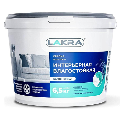 Краска Лакра акриловая интерьерная влагостойкая белоснежная  6,5кг: фотография 1