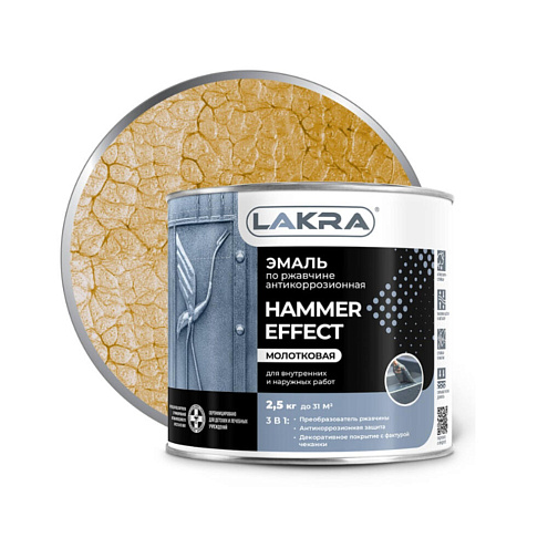 Эмаль с молотковым эффектом Лакра Золото 2,5кг : фотография 1