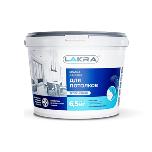 Краска Лакра акриловая для потолков белоснежная 6,5кг: фотография 1