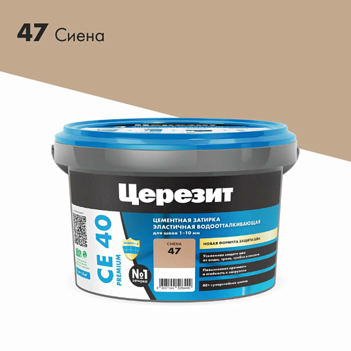 Затирка водоотталкивающая Церезит Premium СE 40 сиена 2кг: фотография 1