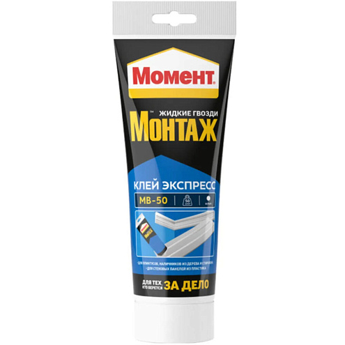 Клей Момент Монтаж, МВ-50 Экспресс белый, 125гр : фотография 1