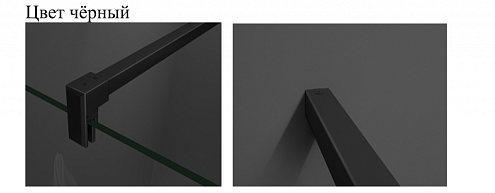 Кронштейн Black Walk in 100: фотография 1