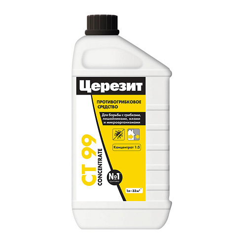Противогрибковый концентрат Церезит CT 99, 1кг: фотография 1