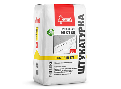 Штукатурка гипсовая Старатели MIXTER для влажных помещений 30кг  : фотография 1