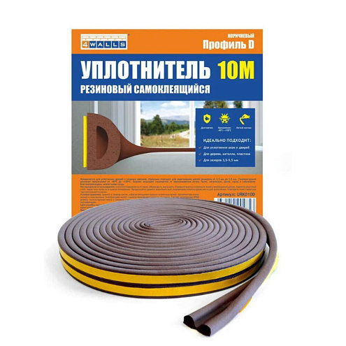 Уплотнитель D-профиль 8х9мм, 10м коричневый 4Walls: фотография 1