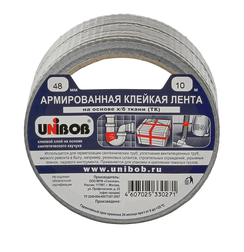 Армированная клейкая лента 48мм х 10м, серебряный Unibob: фотография 1