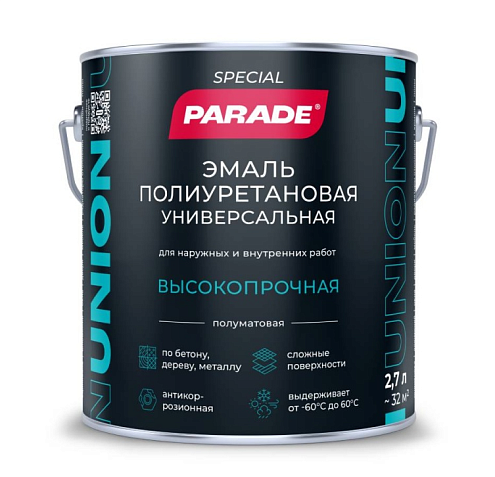 Эмаль полиуретановая Parade UNION универсальная, БАЗА С, 2,7л: фотография 1