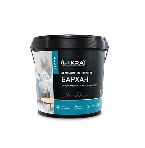 Декоративное покрытие эффектом матового песка LACRA DECOR Бархан 4кг: фотография 1