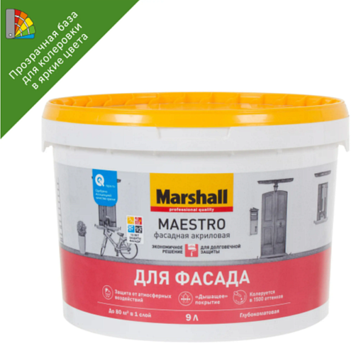 Краска Marshall MAESTRO для Фасада глубокоматовая BC 9л: фотография 1