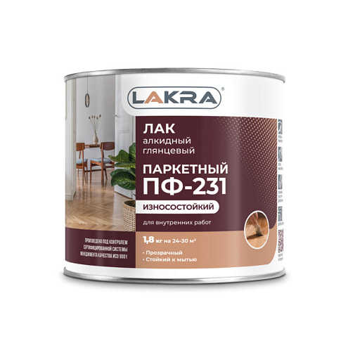 Лак паркетный ЛАКРА, ПФ-231, глянцевый 1,8кг: фотография 1