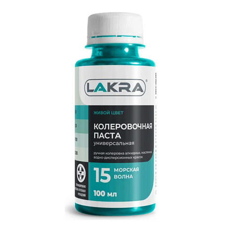 Колер Лакра № 15 Морская волна 100г : фотография 1