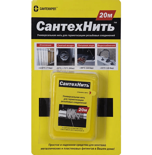 Нить для герметизации резьбы "СантехНить" 20м блистер: фотография 1