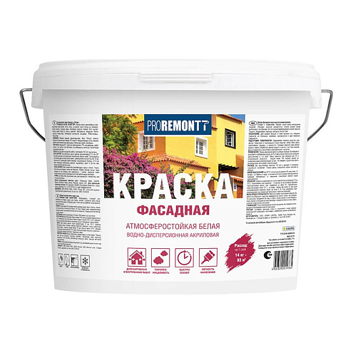 Краска фасадная PROREMONT, белая 14кг: фотография 1
