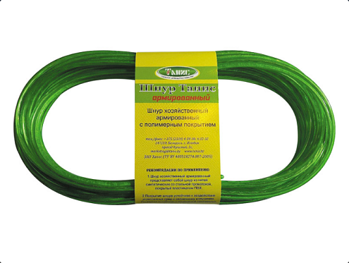 Шнур хозяйственный армированный, ПВХ покрытие, цветной, 2ммх20м: фотография 1