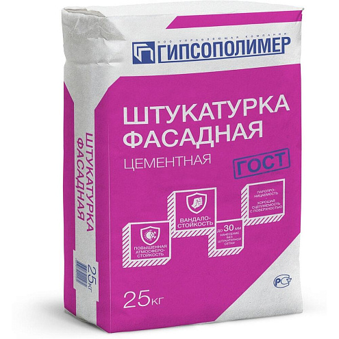 Штукатурка Фасадная цементная Гипсополимер 25кг: фотография 1