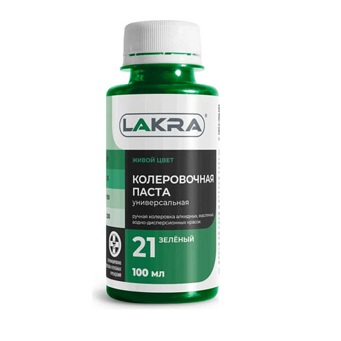 Колер Лакра № 21 Зеленый 100г : фотография 1