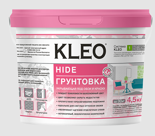 Грунтовка KLEO HIDE 30 укрывающая 4,5 кг до 30м²: фотография 1