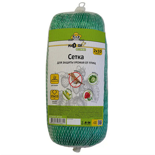 Сетка для защиты от птиц ячейки 15х15 мм, 2х10м, Nadzor: фотография 1