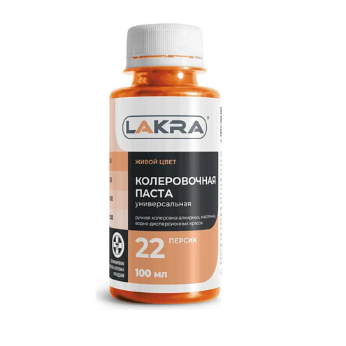 Колер Лакра № 22 Персик 100мл : фотография 1