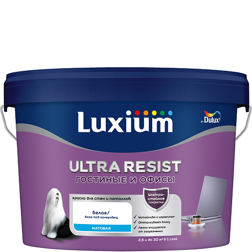 Краска ультрастойкая Luxium Ultra Resist Гостинные и Офисы BW, 2,5л "Эффект лотоса": фотография 1