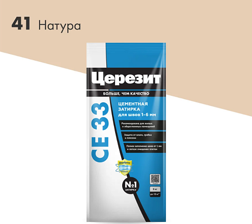 Затирка CE 33 Церезит натура 2кг: фотография 1
