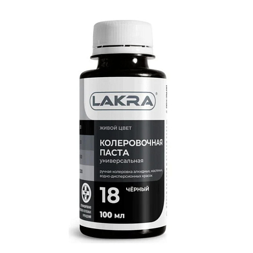 Колер Лакра № 18 Черный 100мл : фотография 1